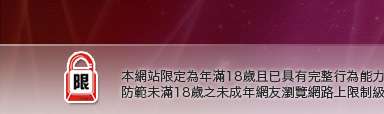 383vlive實境影音本網站限定年滿18歲方可瀏覽